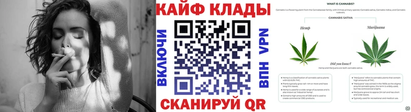 Сколько стоит Горячий Ключ Конопля Меф ГАШ