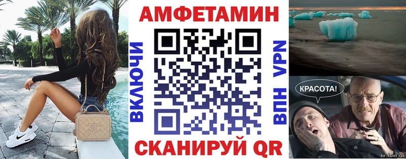 закладки  Горячий Ключ  OMG онион  Амфетамин 97% 