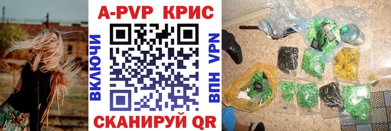 Alpha PVP СК  Горячий Ключ 