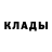 Метадон белоснежный Me Stesso