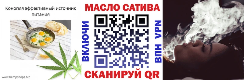 Cannafood конопля  Горячий Ключ 