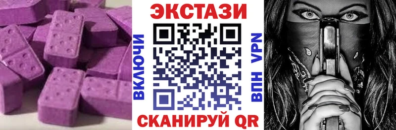 KRAKEN вход  Горячий Ключ  Экстази Cube 