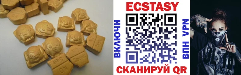 Экстази диски Горячий Ключ