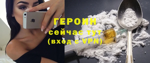 мефедрон мука Беломорск