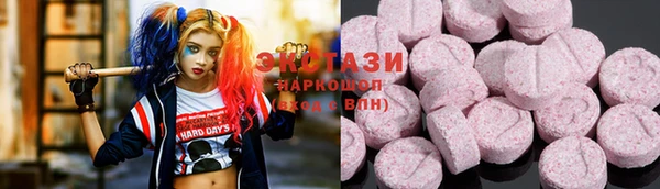 мефедрон мука Беломорск