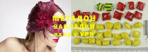мефедрон мука Беломорск