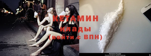 гидра Белокуриха