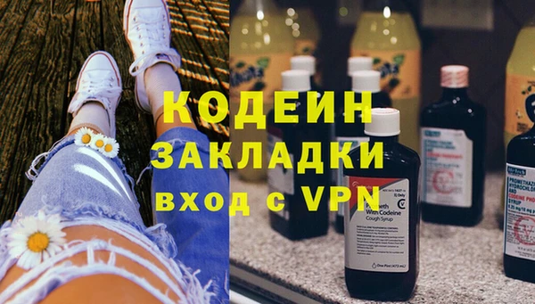 ALPHA PVP Белоозёрский