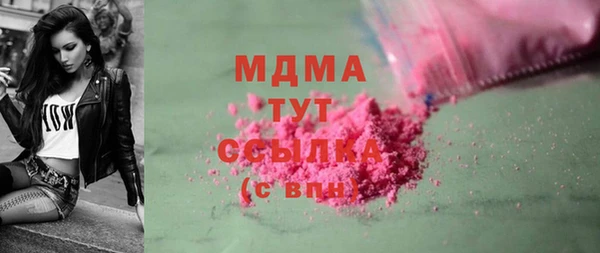 гидра Белокуриха