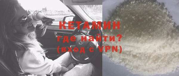 мефедрон мука Беломорск