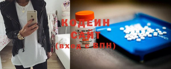 гидра Белокуриха