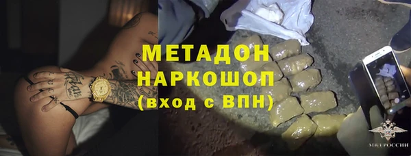 гидра Белокуриха