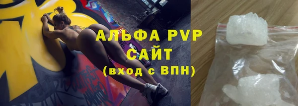 мефедрон мука Беломорск