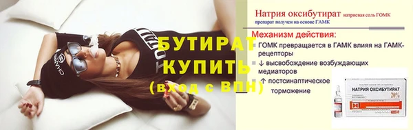 гидра Белокуриха
