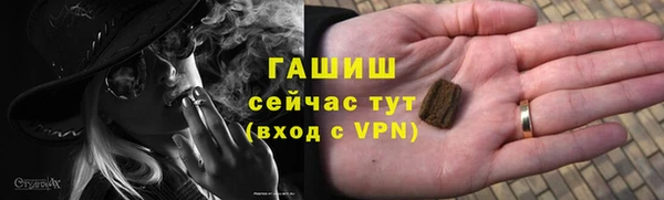 мефедрон мука Беломорск