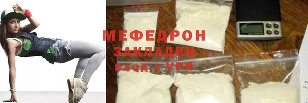 гидра Белокуриха