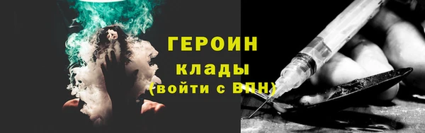 ALPHA PVP Белоозёрский