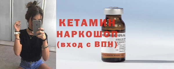 гидра Белокуриха