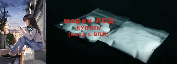 ALPHA PVP Белоозёрский