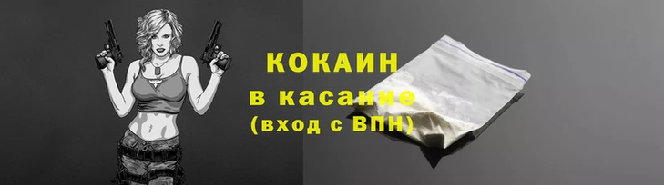 гидра Белокуриха
