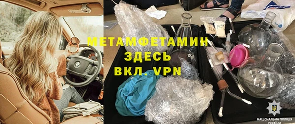 мефедрон мука Беломорск
