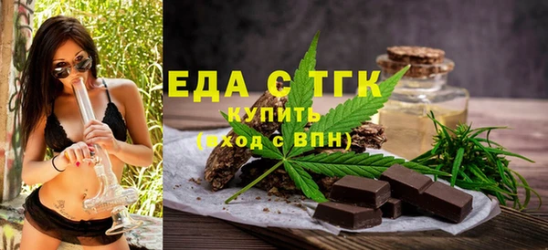 мефедрон мука Беломорск