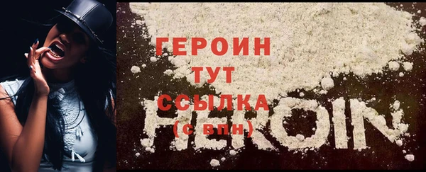 ALPHA PVP Белоозёрский