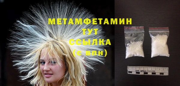 мефедрон мука Беломорск