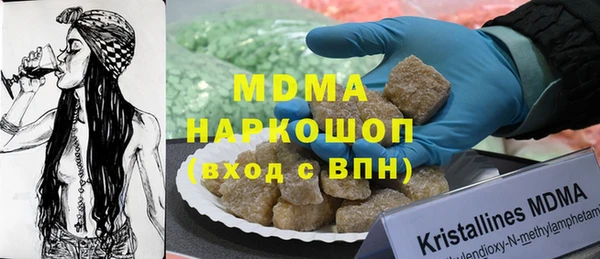 мефедрон мука Беломорск