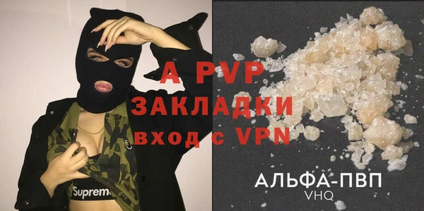 ALPHA PVP Белоозёрский