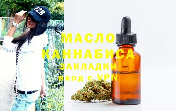 гидра Белокуриха