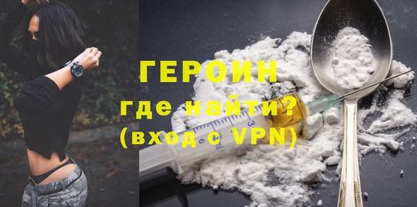 мефедрон мука Беломорск