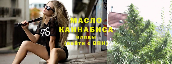 гидра Белокуриха