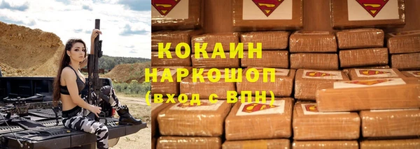 мефедрон мука Беломорск