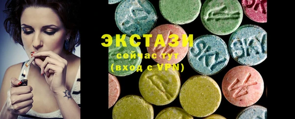 гидра Белокуриха