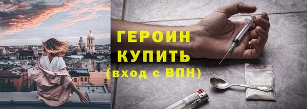 гидра Белокуриха
