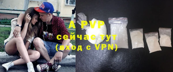 мефедрон мука Беломорск