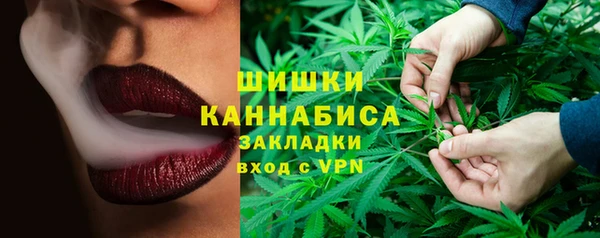 мефедрон мука Беломорск