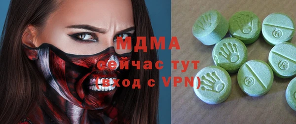гидра Белокуриха