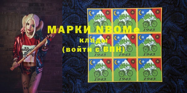 ALPHA PVP Белоозёрский