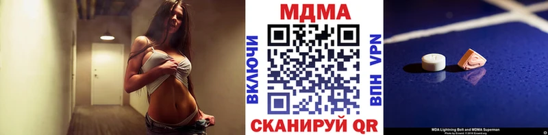 MDMA VHQ  Горячий Ключ 