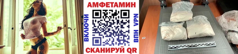 как найти Горячий Ключ Первитин пудра