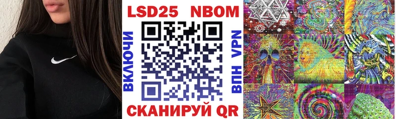 Марки N-bome 1,5мг  Горячий Ключ 