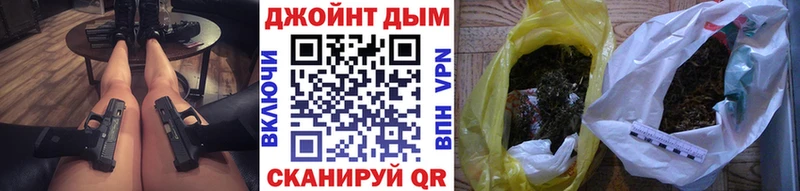 даркнет сайт  Горячий Ключ  Канабис Ganja 